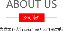 箭頭